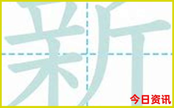 到西安玩高铁到哪个站