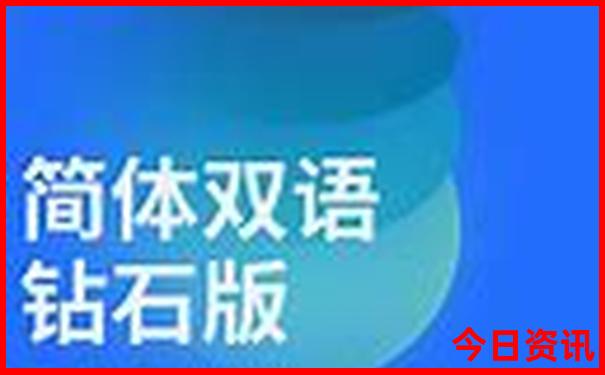 大连2日游必去景点