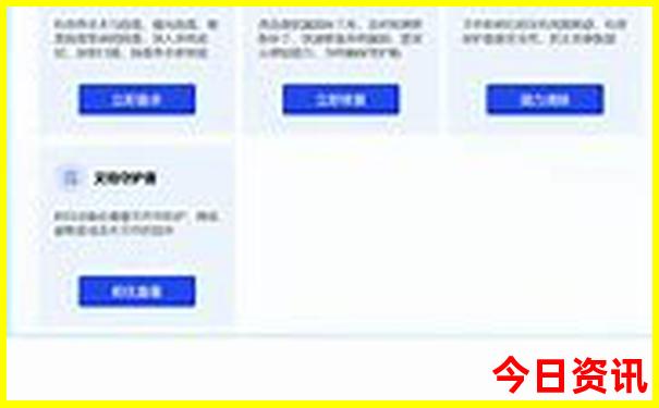 中国十大名胜古迹排名