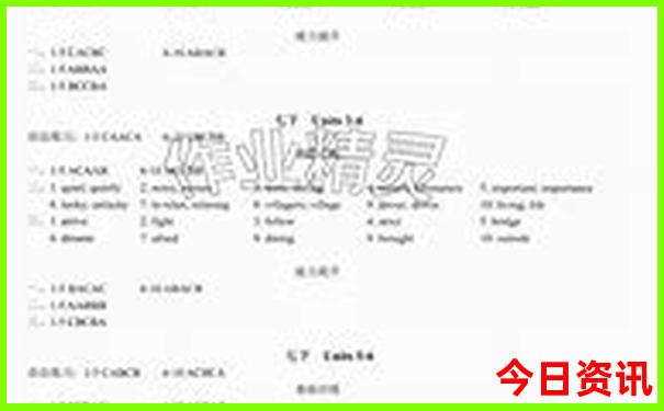 香港马生肖对照表