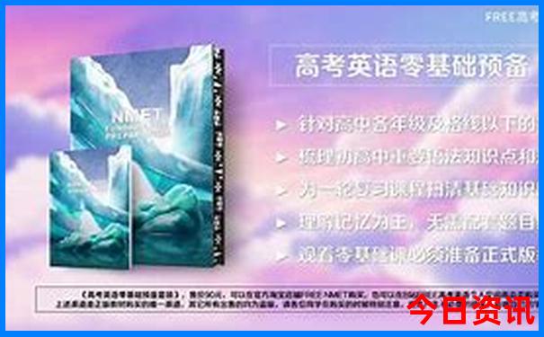 十二生肖的属性表