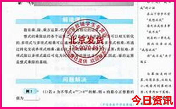 孩子中考完去哪里旅游好呢