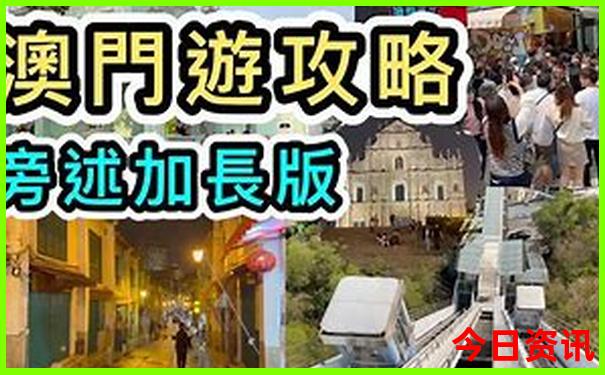 初中毕业的孩子适合去哪里旅游